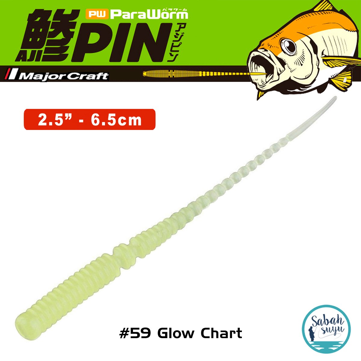 Major Craft Para Worm PW-AJIPIN 2.5'' 6.5cm #59 Glow Chart
