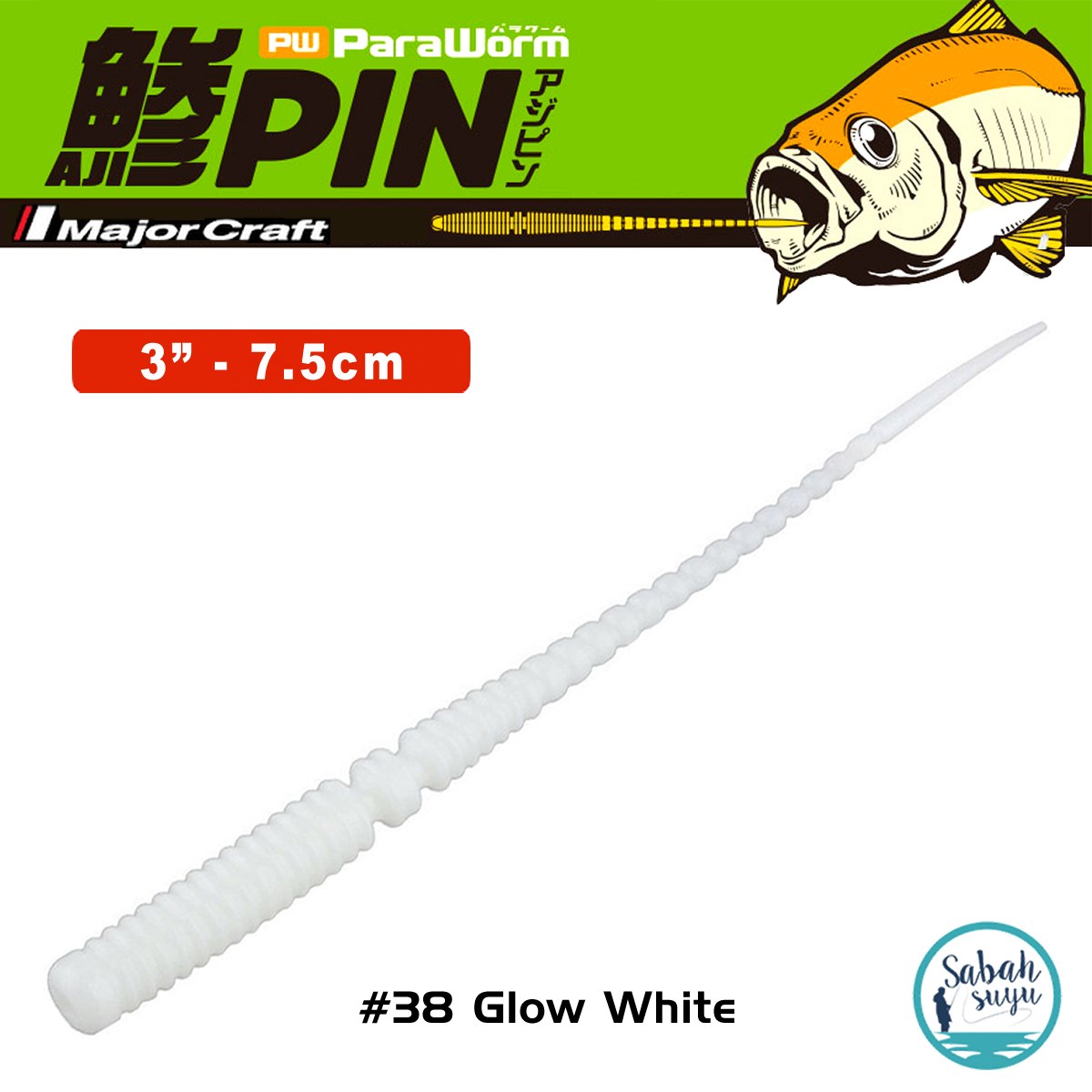 Major Craft Para Worm PW-AJIPIN 3'' 7.5cm #38 Glow White
