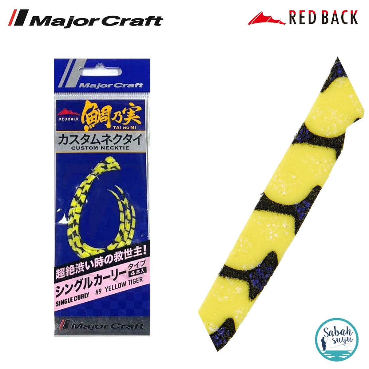 Major Craft RB Single Curly Tai Rubber Necktie #09 Yellow Tiger (4 Adet)