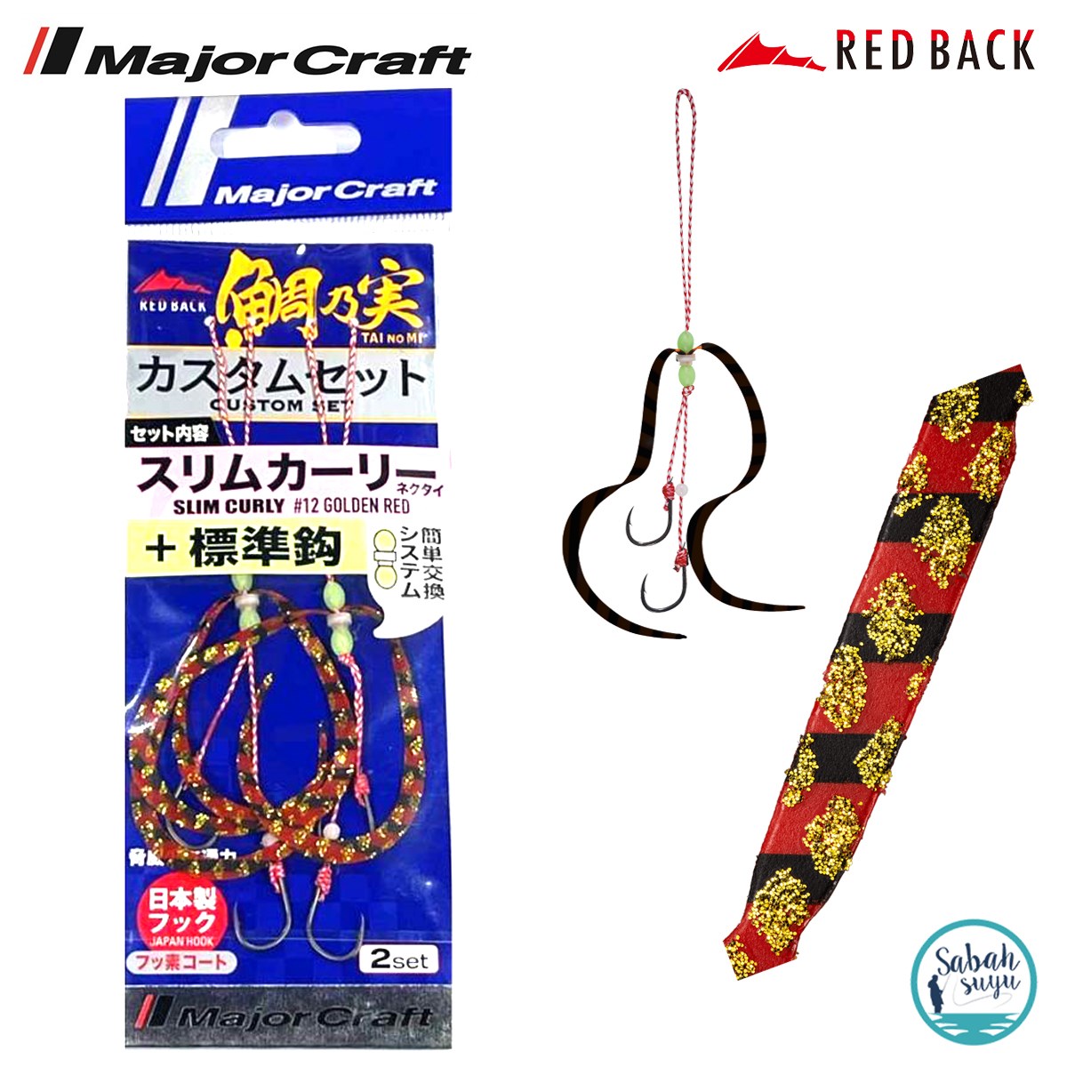 Major Craft RB Slim Curly Tai Rubber İğneli Yedek Kuyruk #12 Golden Red (2 Adet)
