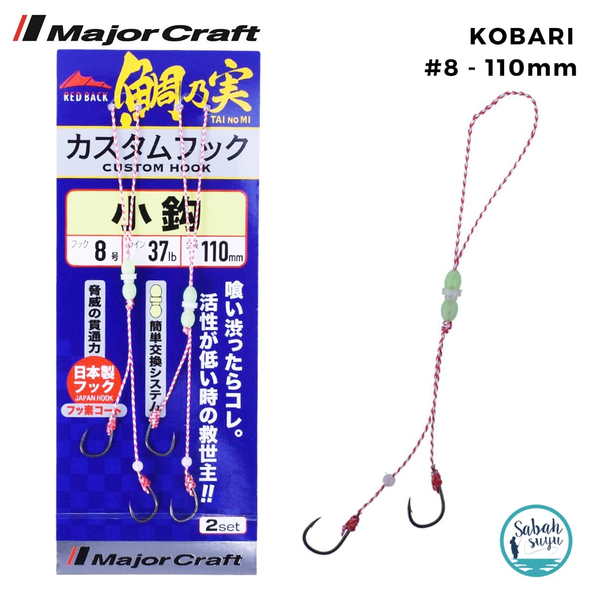 Major Craft Red Back Çiftli Tai Rubber Asist İğne #8 110mm (2 Adet)