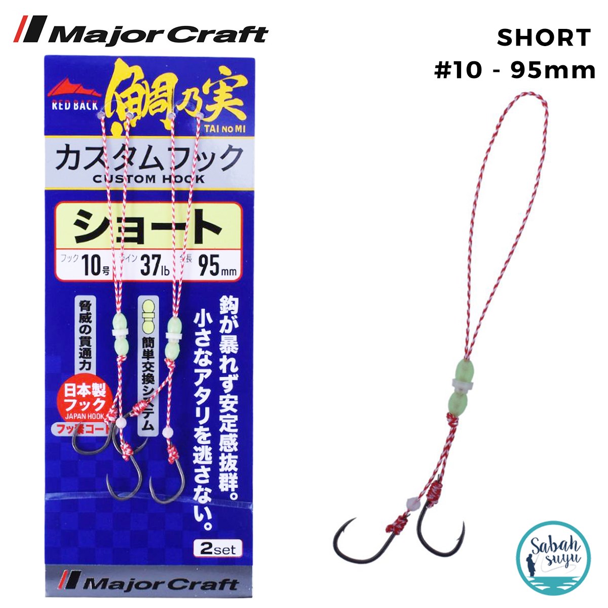 Major Craft Red Back Çiftli Tai Rubber Asist İğne #10 95mm (2 Adet)