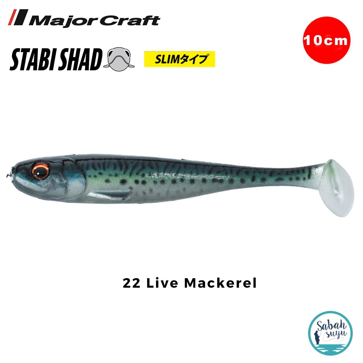Major Craft Stabi Shad Slim 10cm Silikon Balık #22 Live Mackerel
