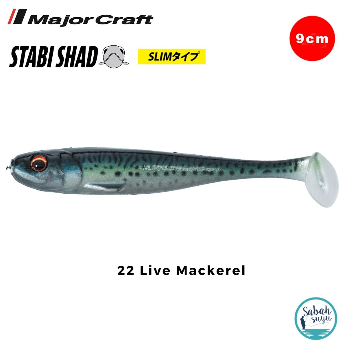 Major Craft Stabi Shad Slim 9cm Silikon Balık #22 Live Mackerel