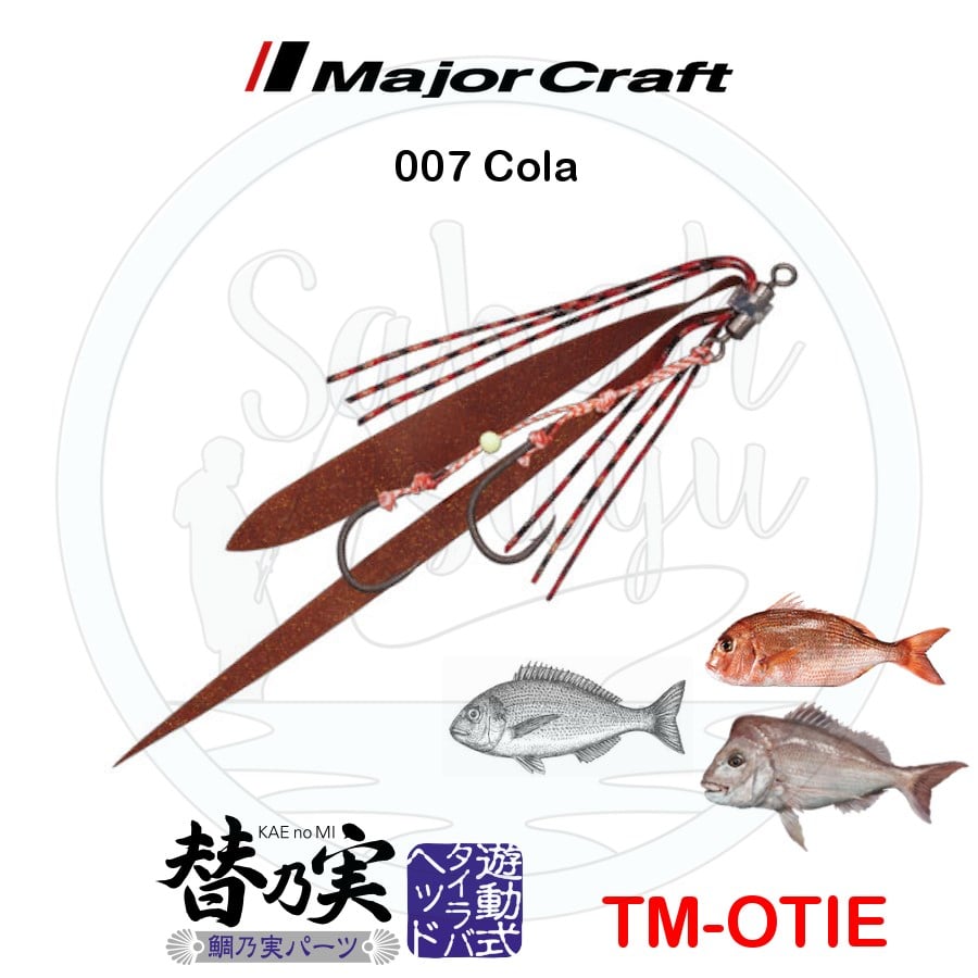 Major Craft Tai Rubber TM OTIE İğneli Yedek Kuyruk #007 Cola