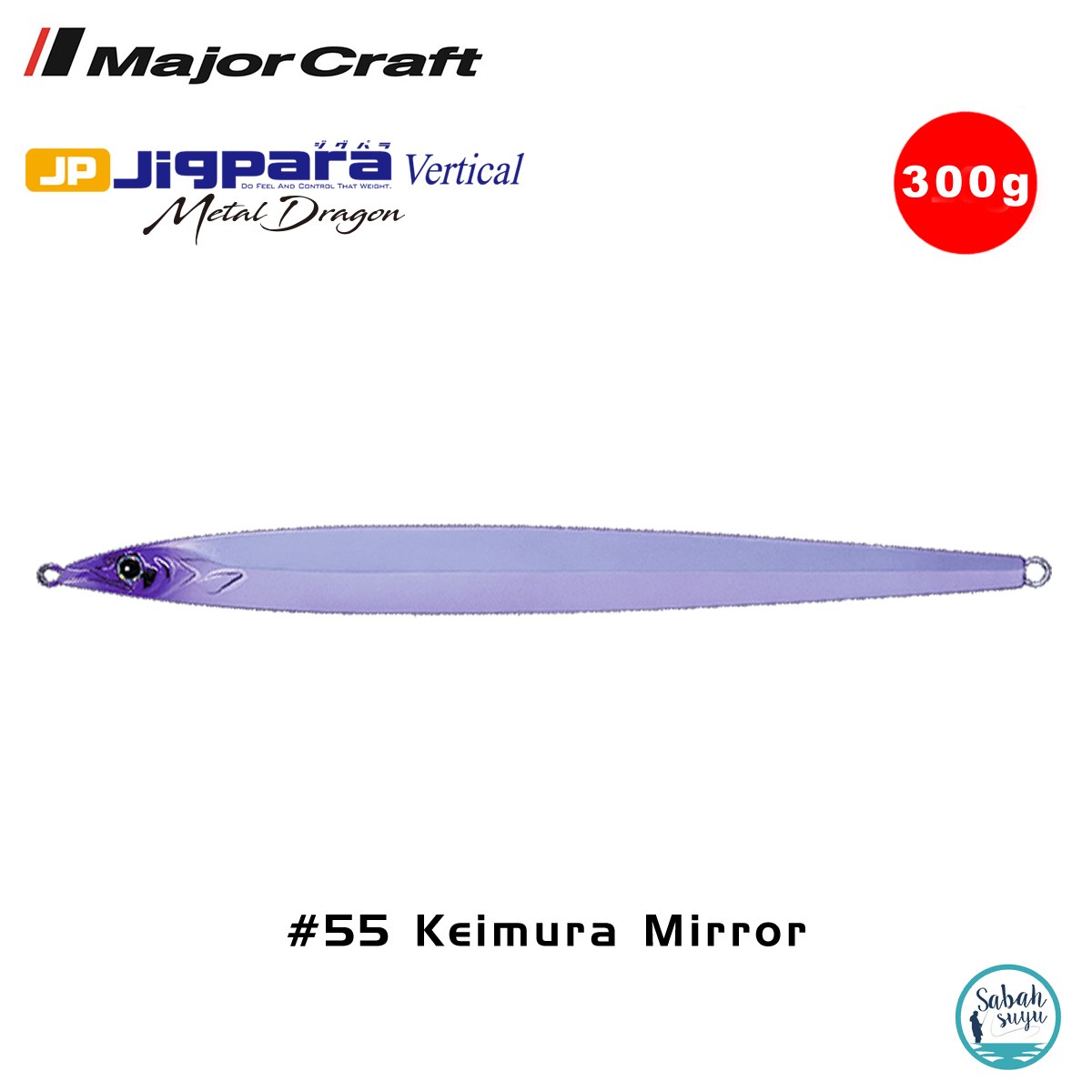 Major Craft Vertical Metal Dragon Jig MDGN-300gr #55 Keimura Mirror