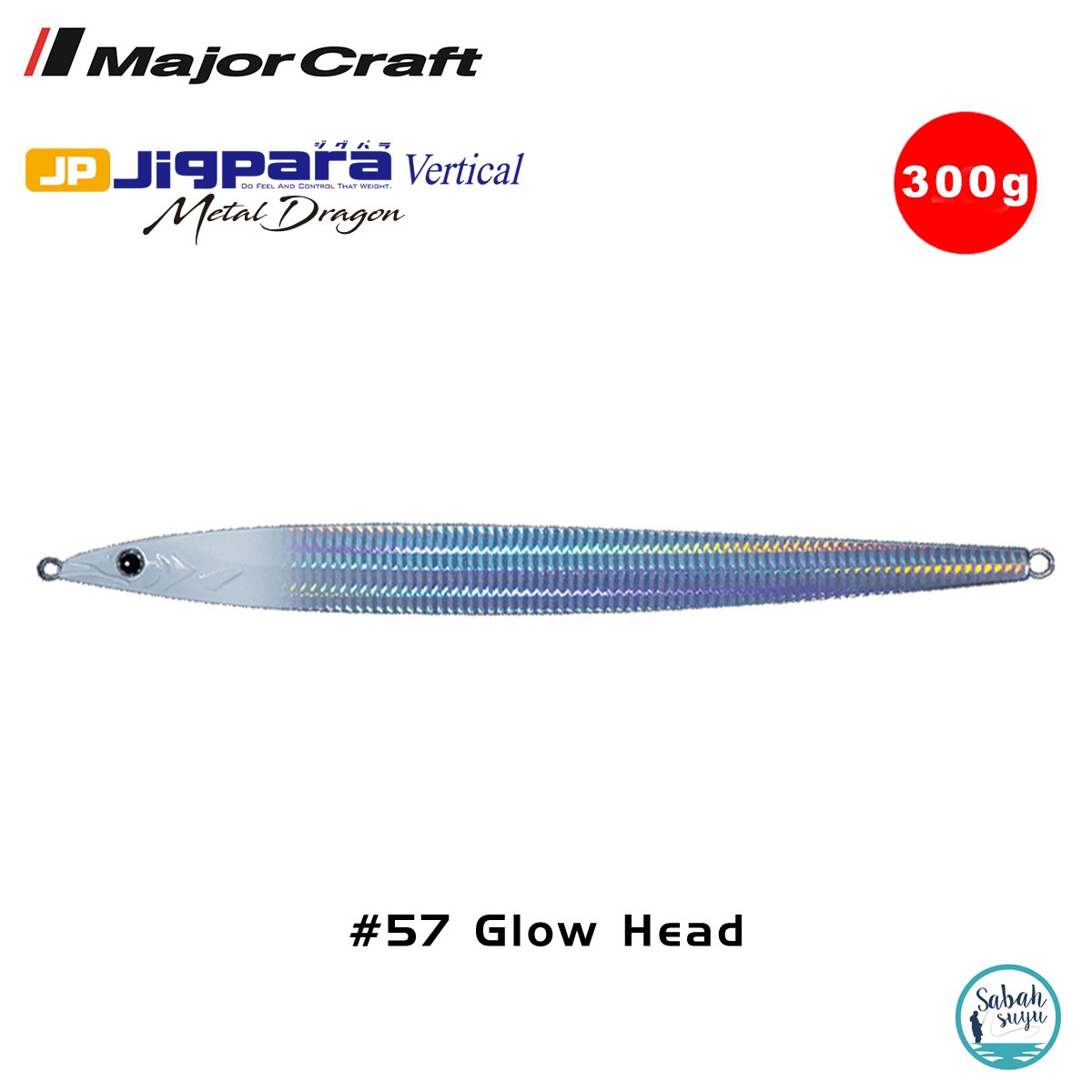 Major Craft Vertical Metal Dragon Jig MDGN-300gr #57 Glow Head