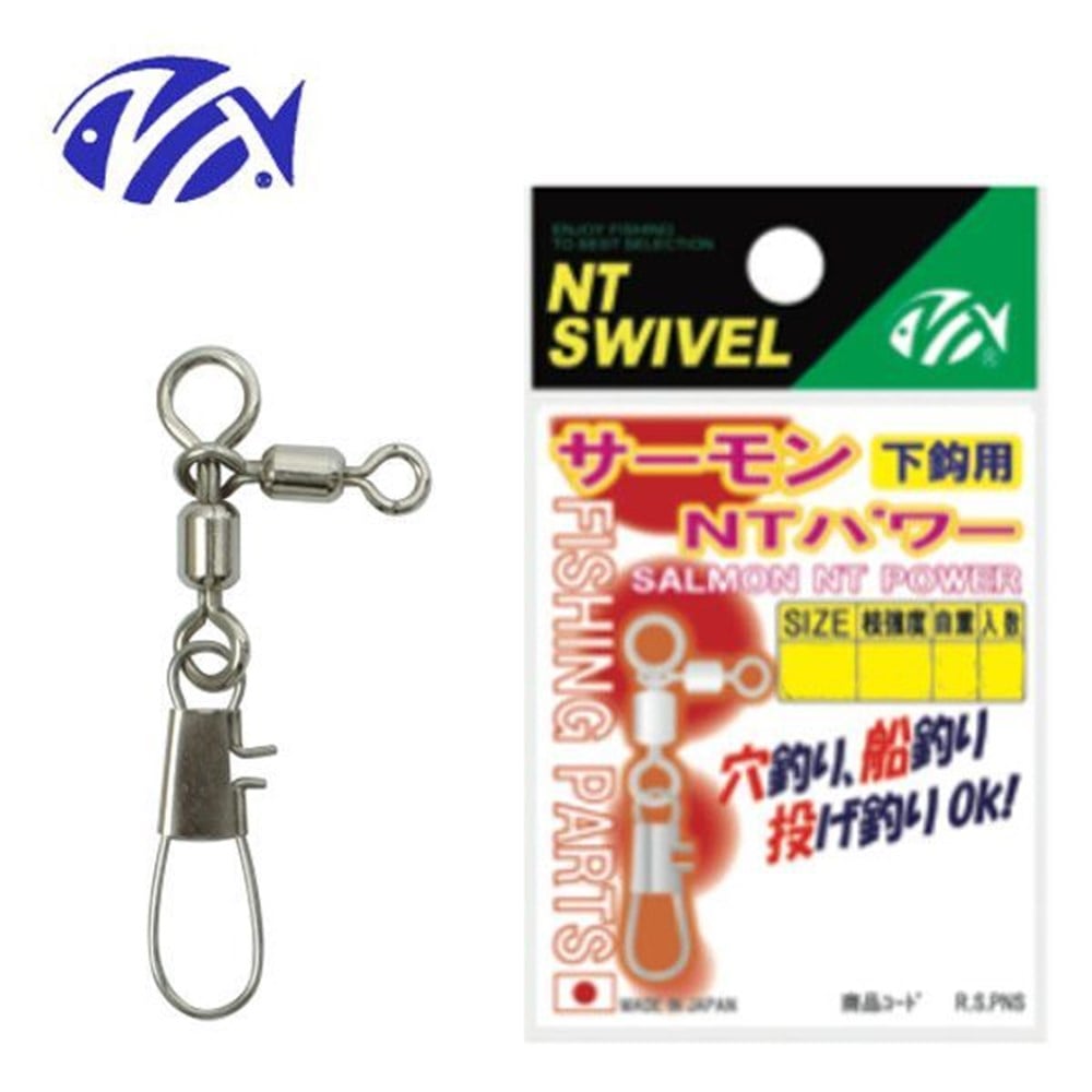 NT Rulmanlı Klipsli Kombi Fırdöndü (Power Combi Swivel - Interlock Snap) S Boy