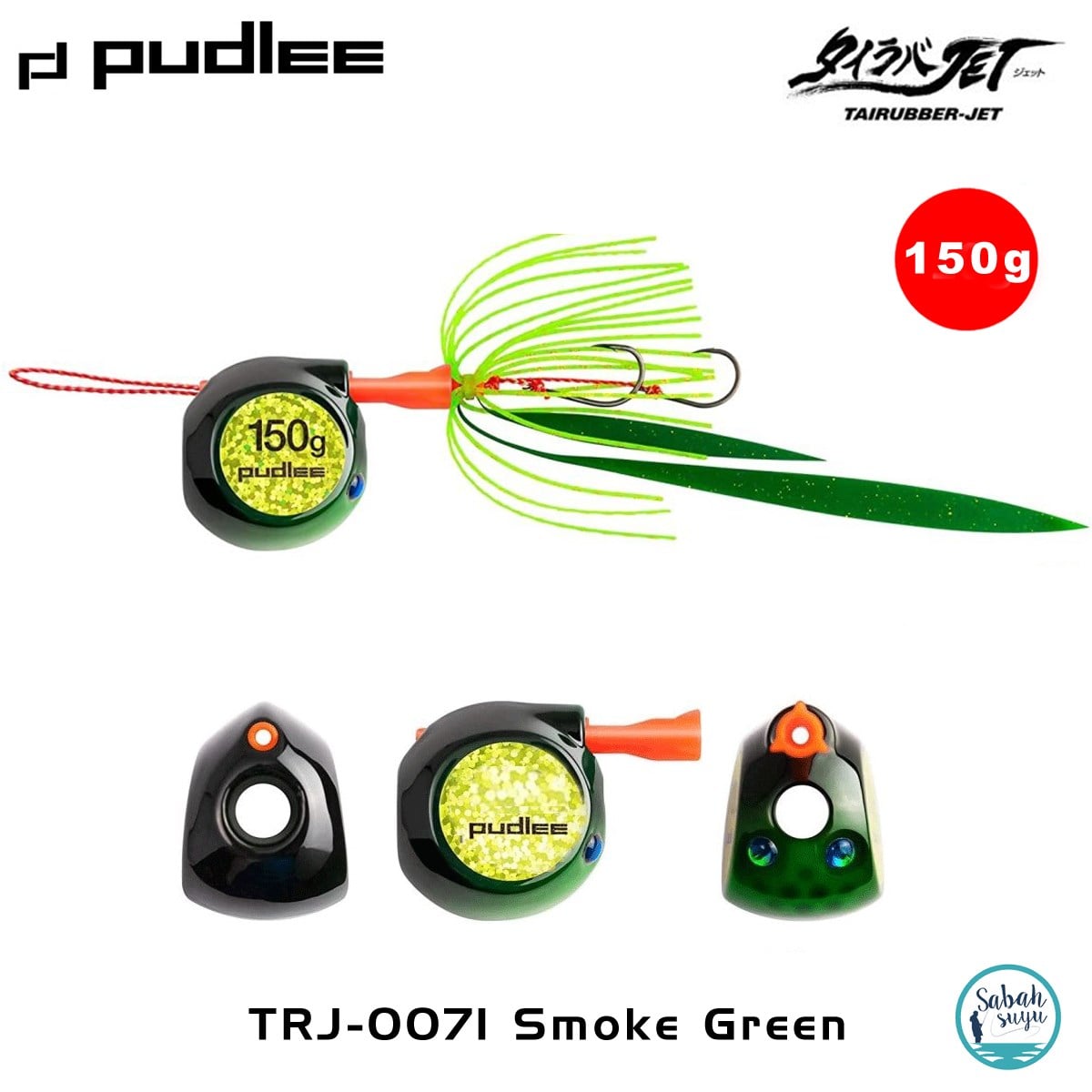Pudlee Tai Rubber JET Slider 150gr TRJ-0071 Smoke Green