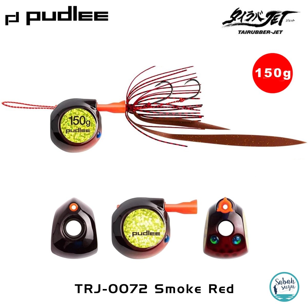 Pudlee Tai Rubber JET Slider 150gr TRJ-0072 Smoke Red