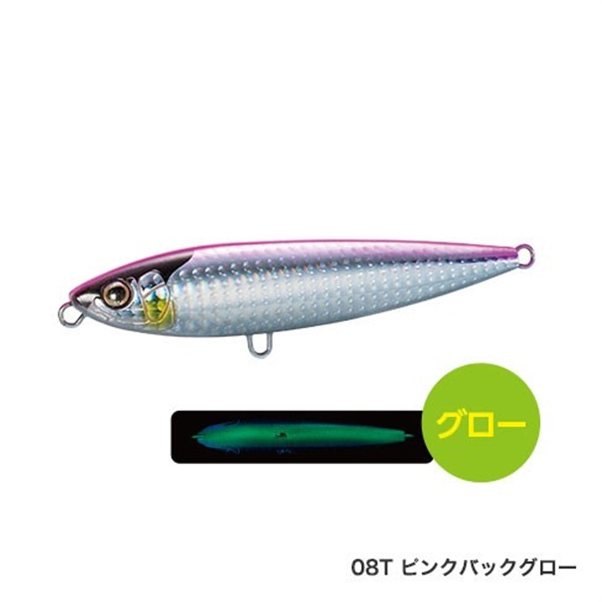 Shimano Coltsniper Rock Walk 110F 11cm 23gr 008 Pink Glow