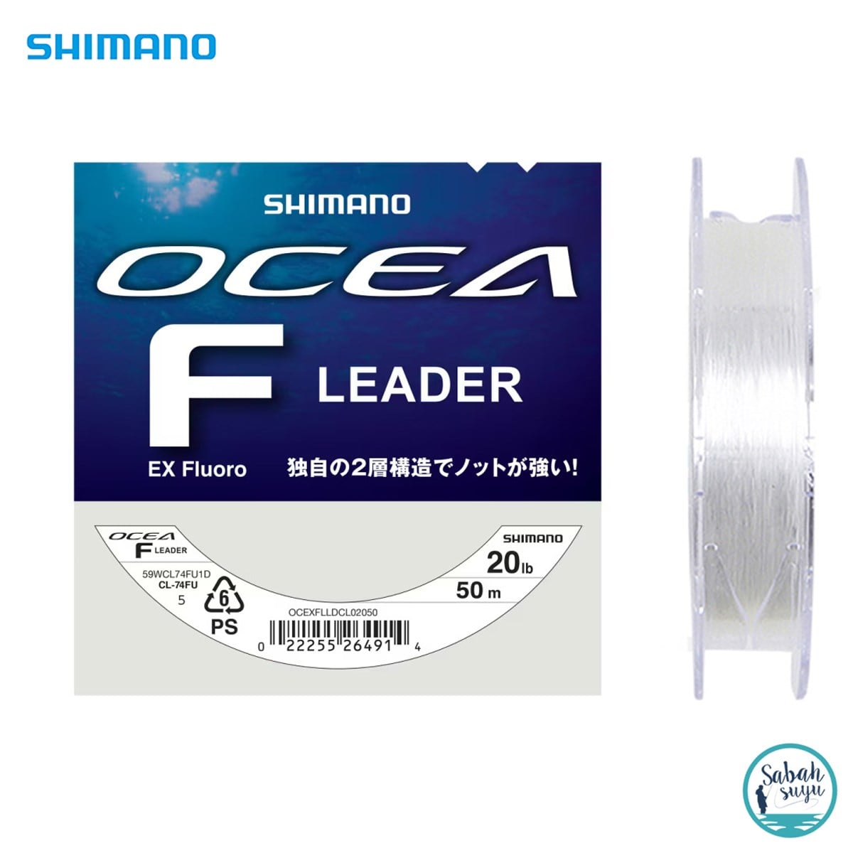 Shimano Ocea EX Leader Fluorocarbon Şok Lider Misina 0.38mm 20lb 50mt