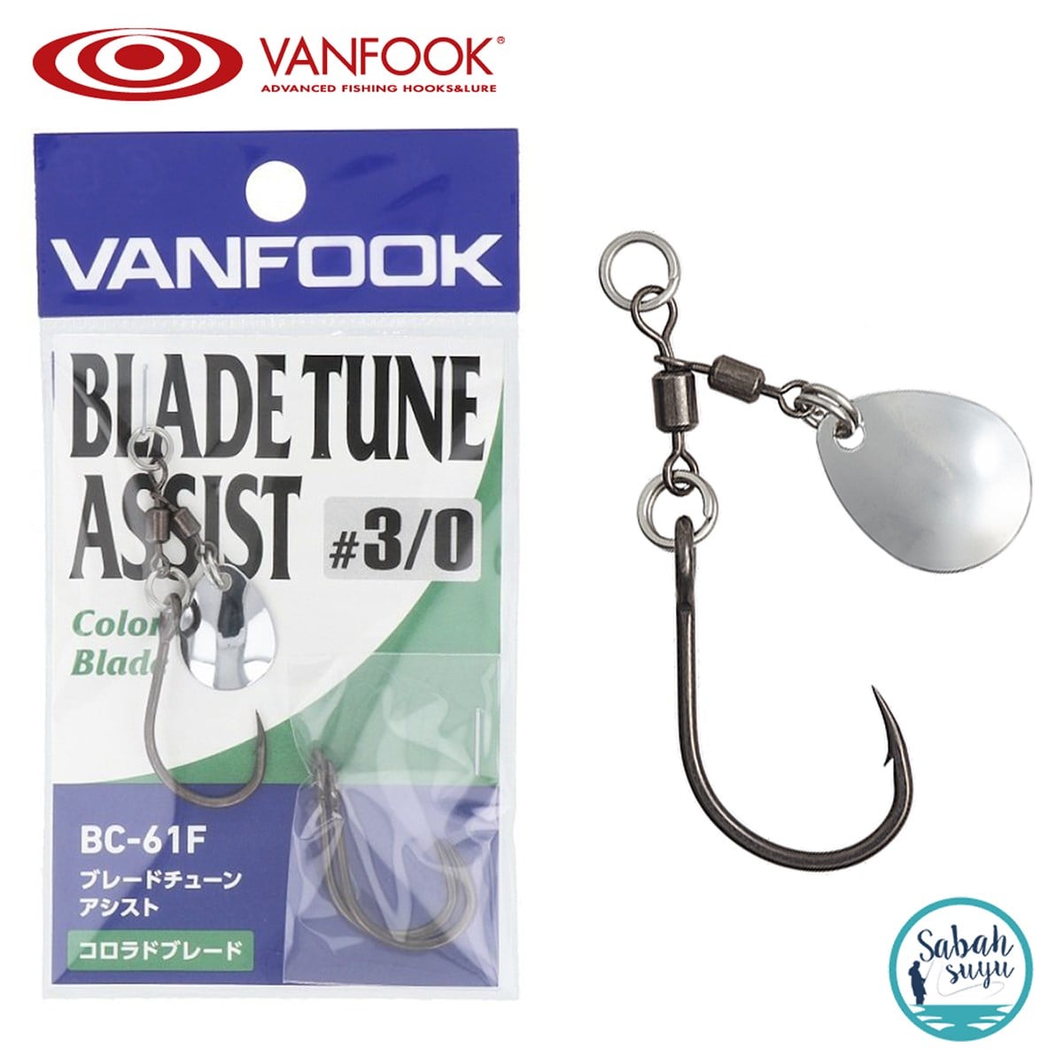 Vanfook Colorado Blade BC-61F Fusso Black #3/0 (1+2 İğne)