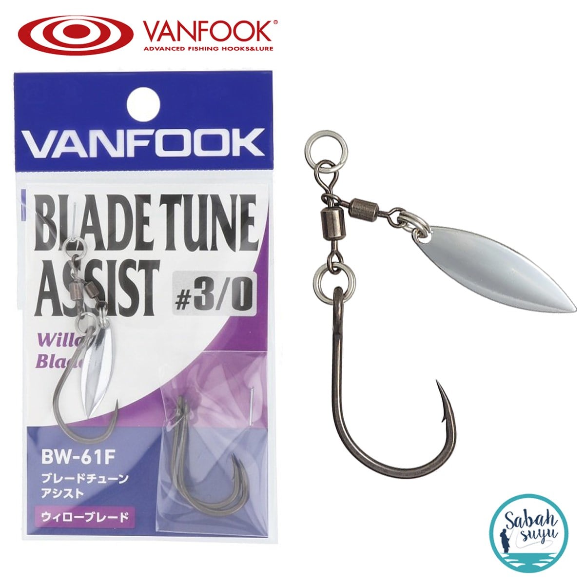 Vanfook Willow Blade BW-61F Fusso Black #3/0 (1+2 İğne)