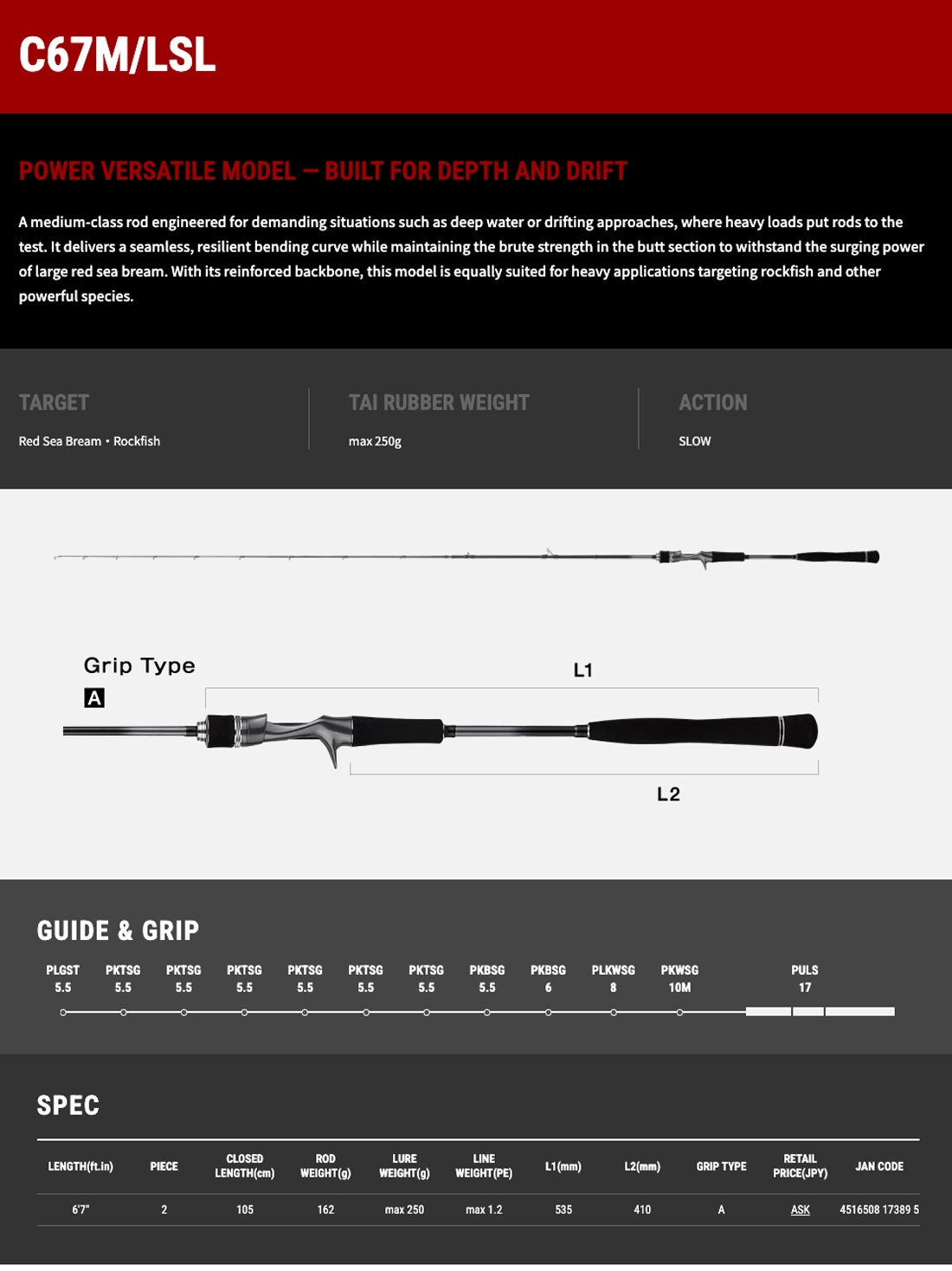 Tailwalk_Tai_Game_SD_Solid_Spiral_C67M/LSL