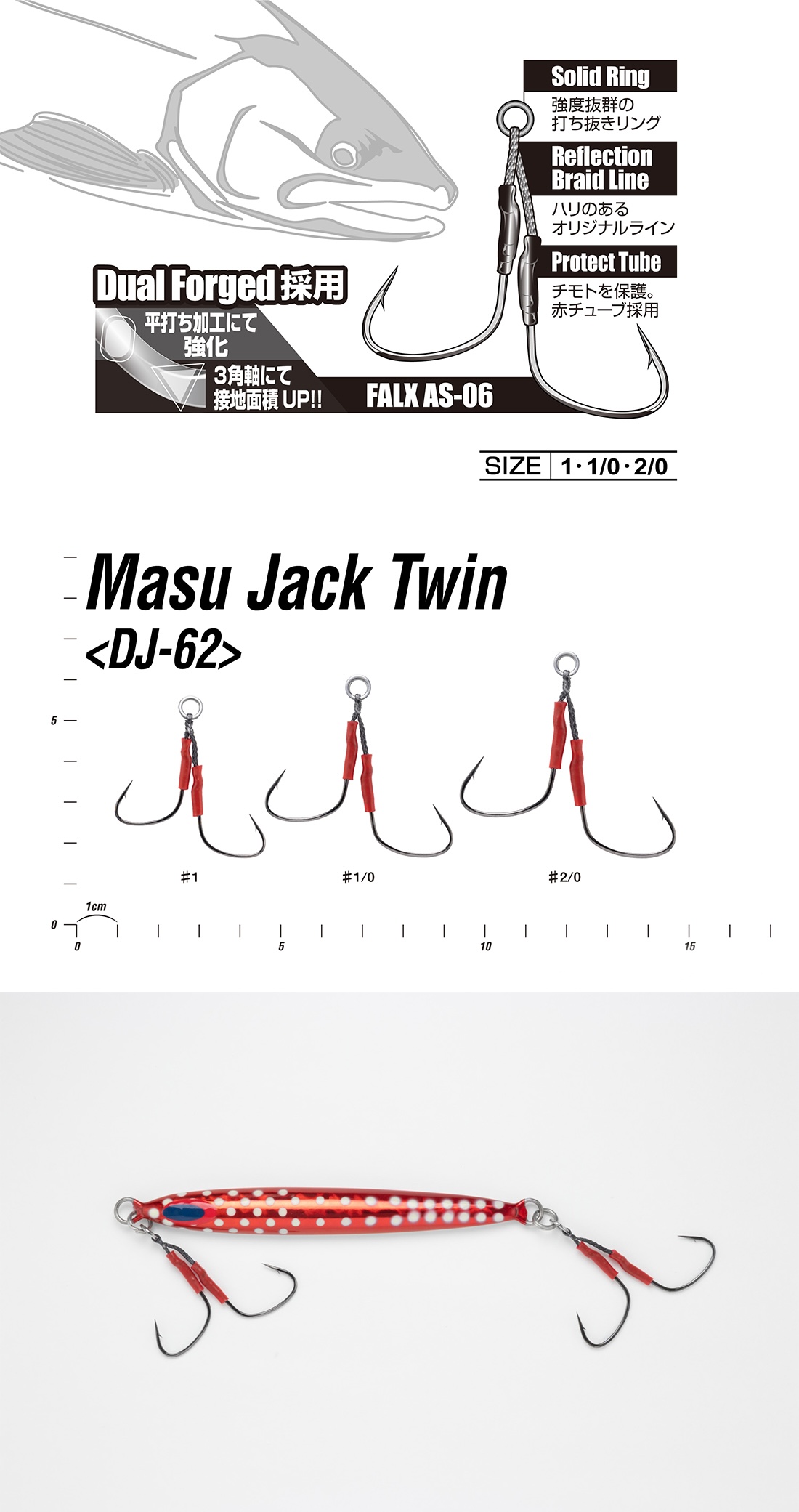 Decoy DJ-62 Masu Jack Twin çiftli assist hook falx jigging iğnesi trout salmon jig