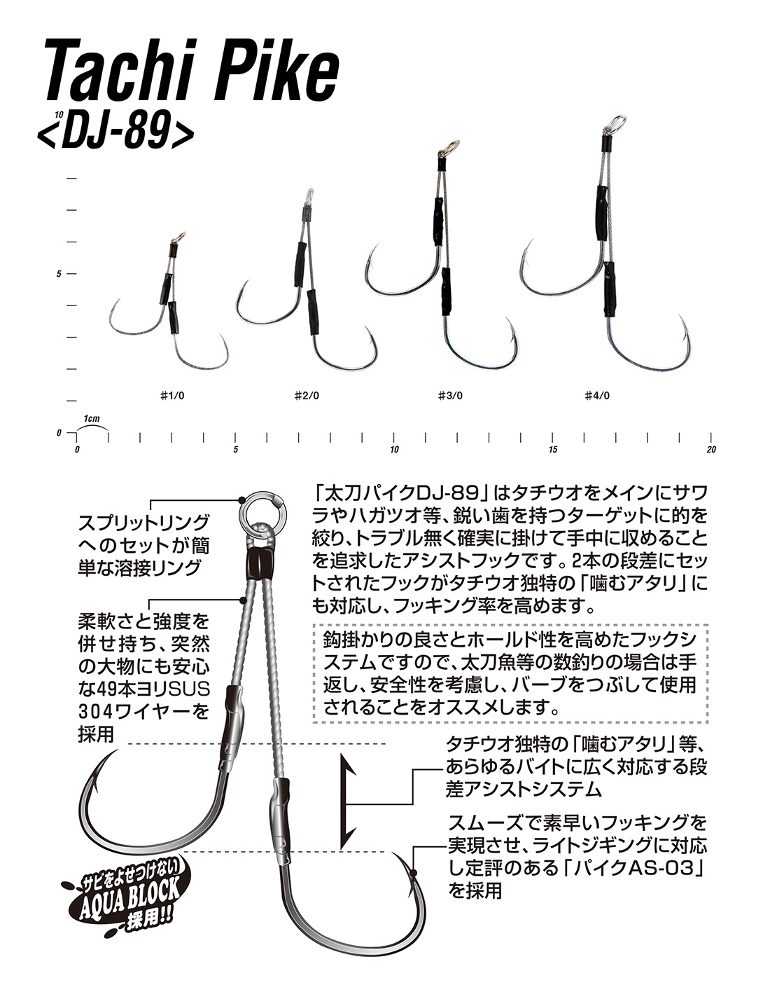 Decoy DJ-89 Tachi Pike LJ Çiftli Jig Asist İğnesi