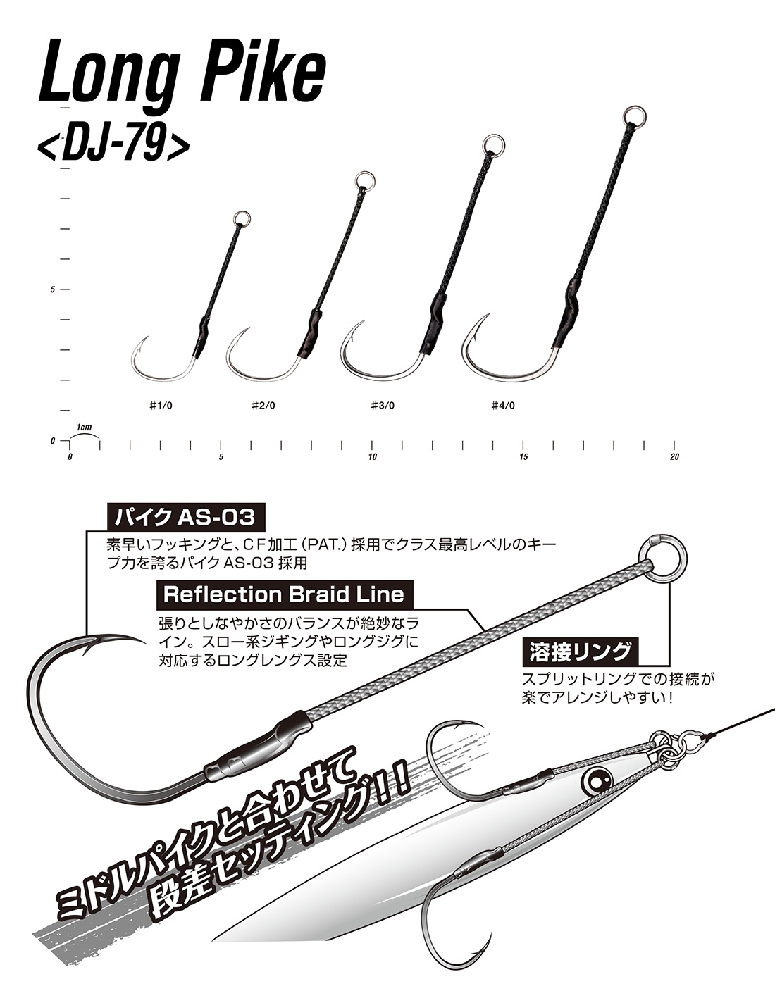 Decoy DJ-79 Long Pike assist hook tekli uzun jigging iğnesi pike as03 long assist