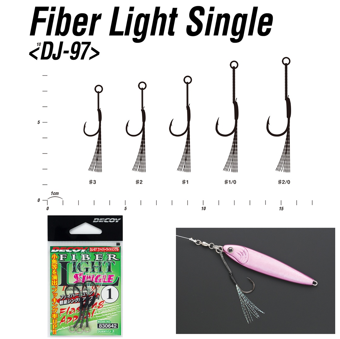 Decoy DJ-97 Fiber Light Tüylü Tekli Asist İğnesi