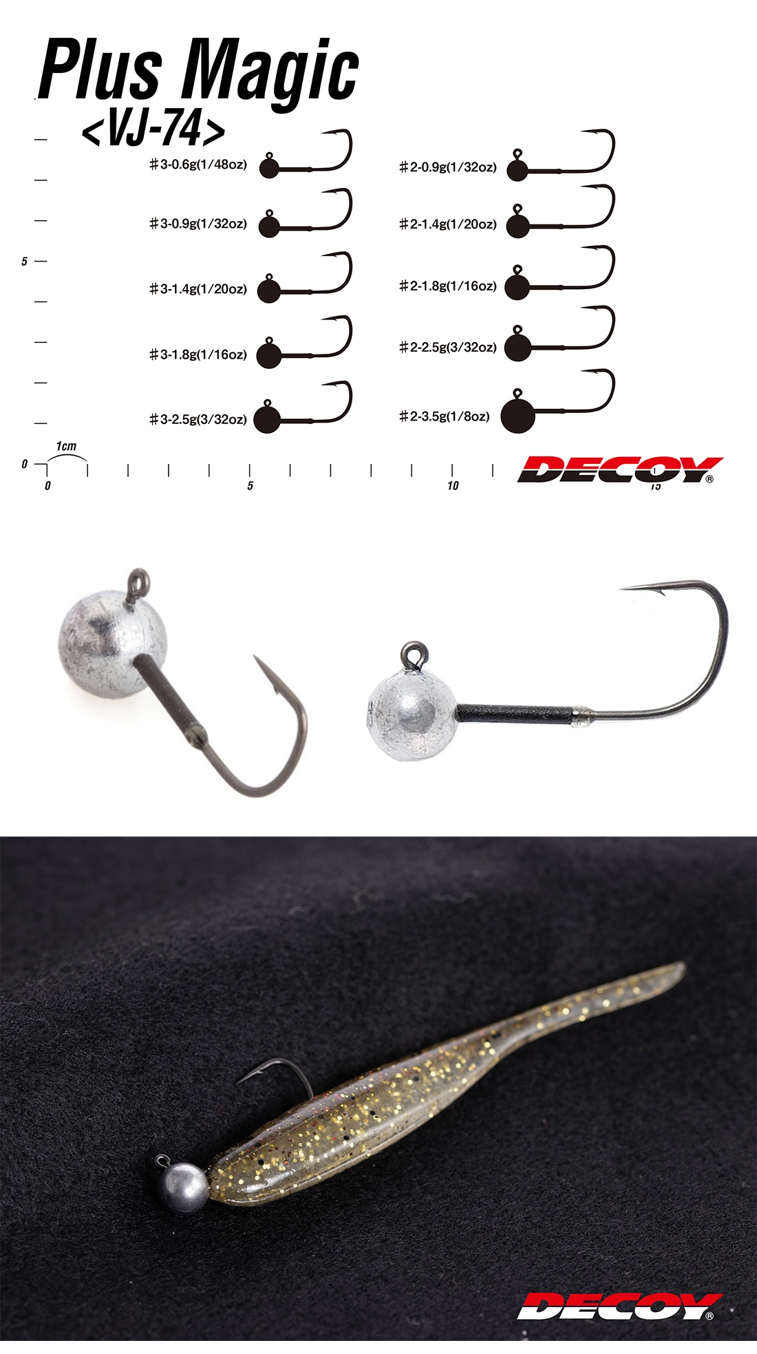 Decoy VJ-74 Plus Magic Jighead 0.6gr #3 MB