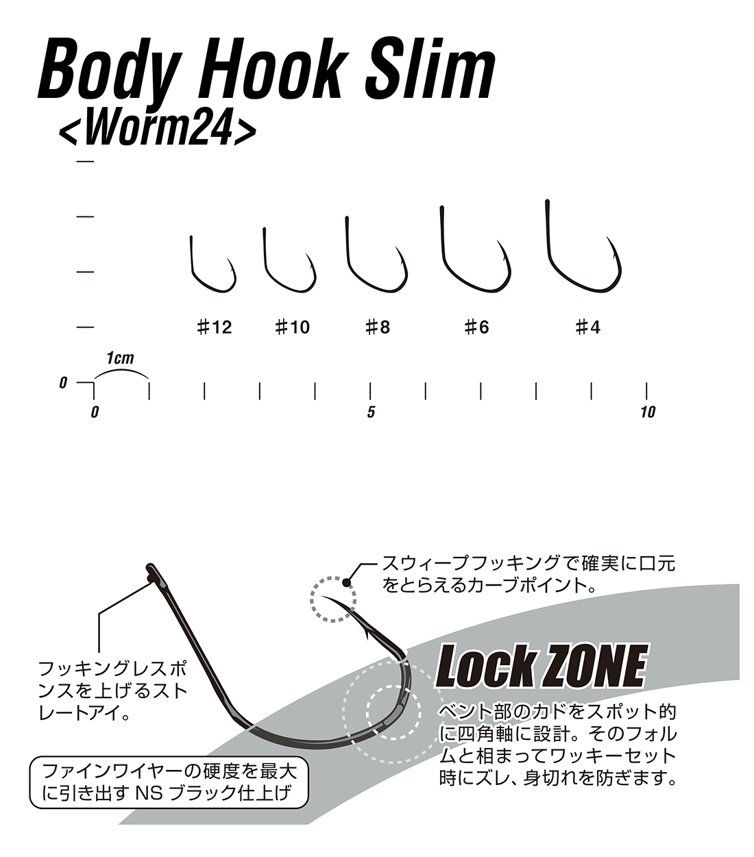 Decoy Worm 24 Body Slim Delikli Olta İğnesi BN #4