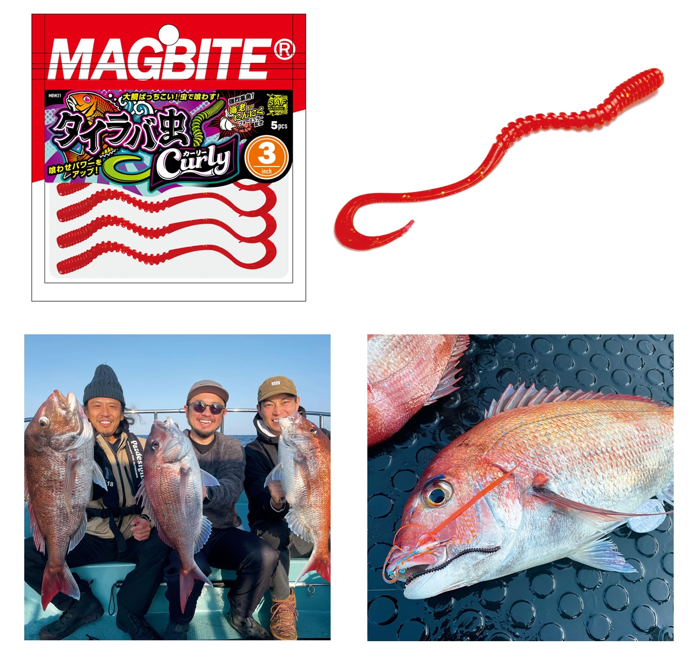 Magbite Tai Rubber Bug Curly 7.5cm Kokulu Silikon Kurt