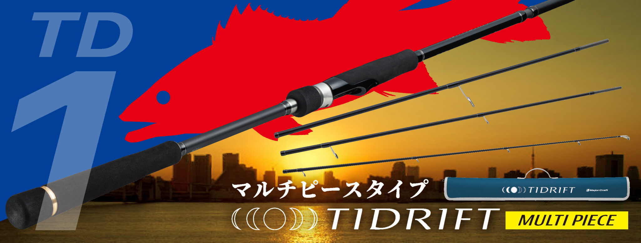 Major 1G Tidrift 1G Travel Görsel