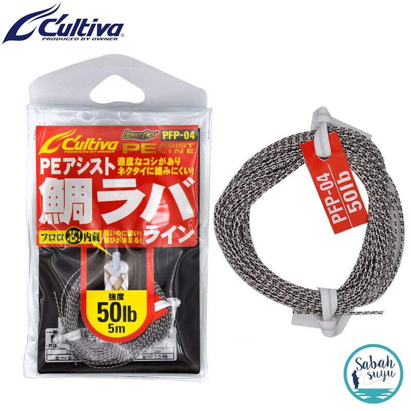 Cultiva 66101 Tai Rubber Asist İpi Siyah Beyaz 50lb 5mt