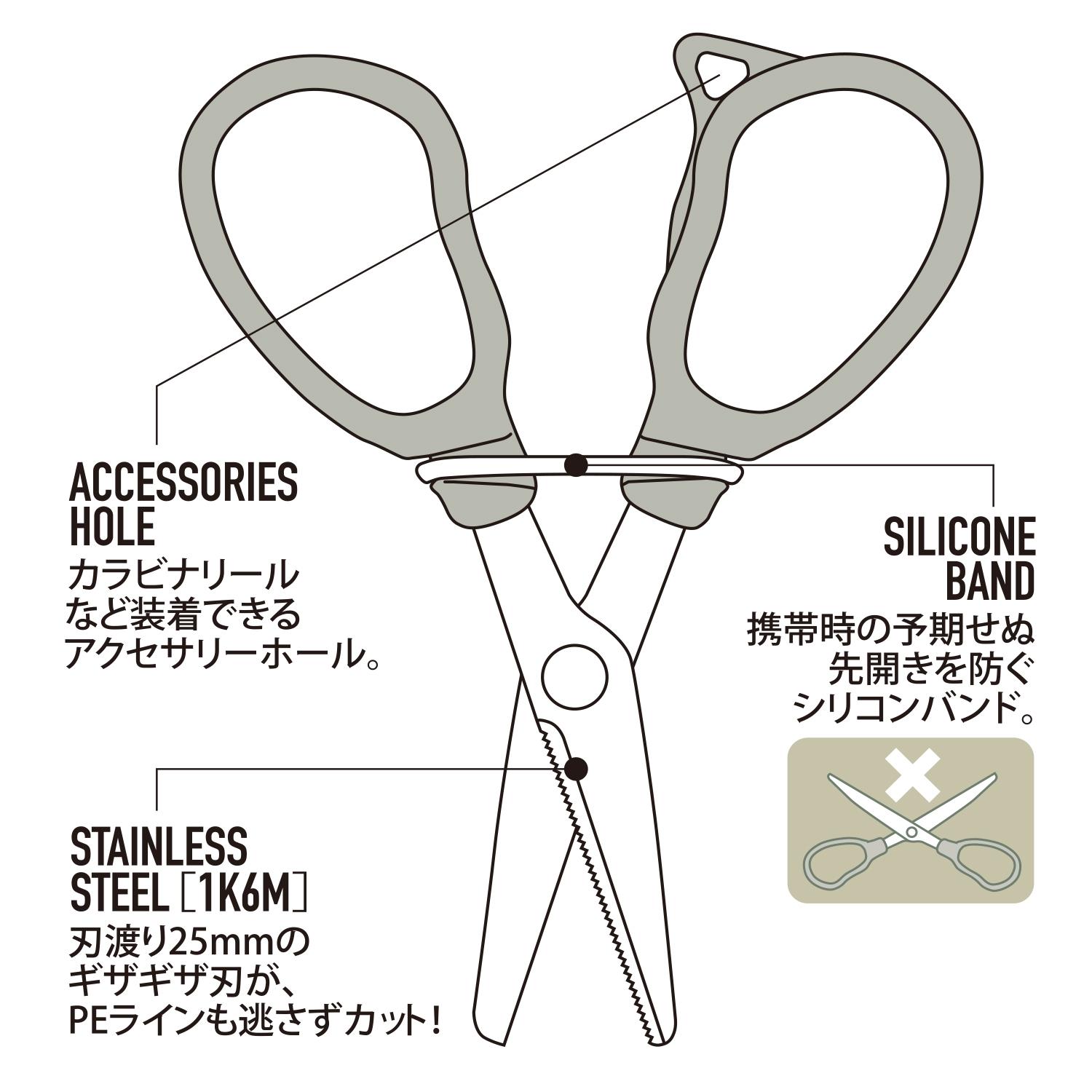 DAIICHISEIKO MC Scissors İp ve Misina Makası Dark Earth
