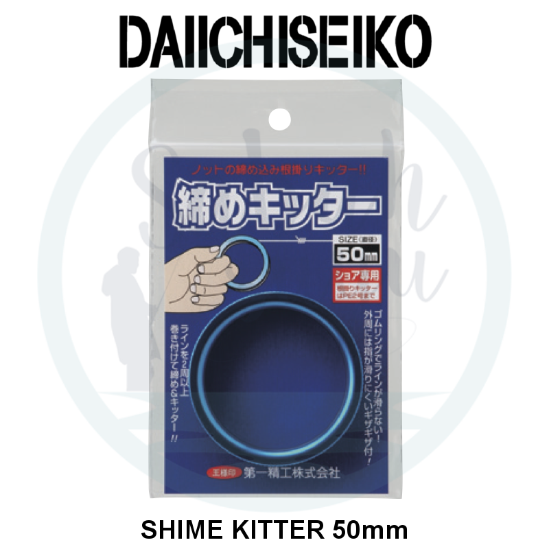 Daiichiseiko Shime Kiter Düğüm Sıkma Yüzüğü 50mm