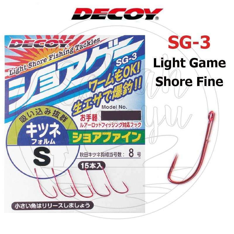 Decoy Mini Game Tırnaklı Halkalı İğne SG-3 #S Kırmızı