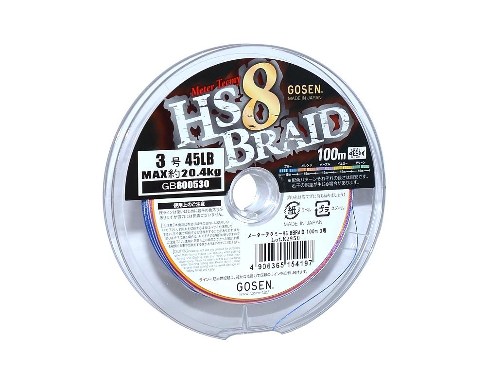 Gosen HS 8X İp Misina 100m Multi PE 3.0 45lb/20kg