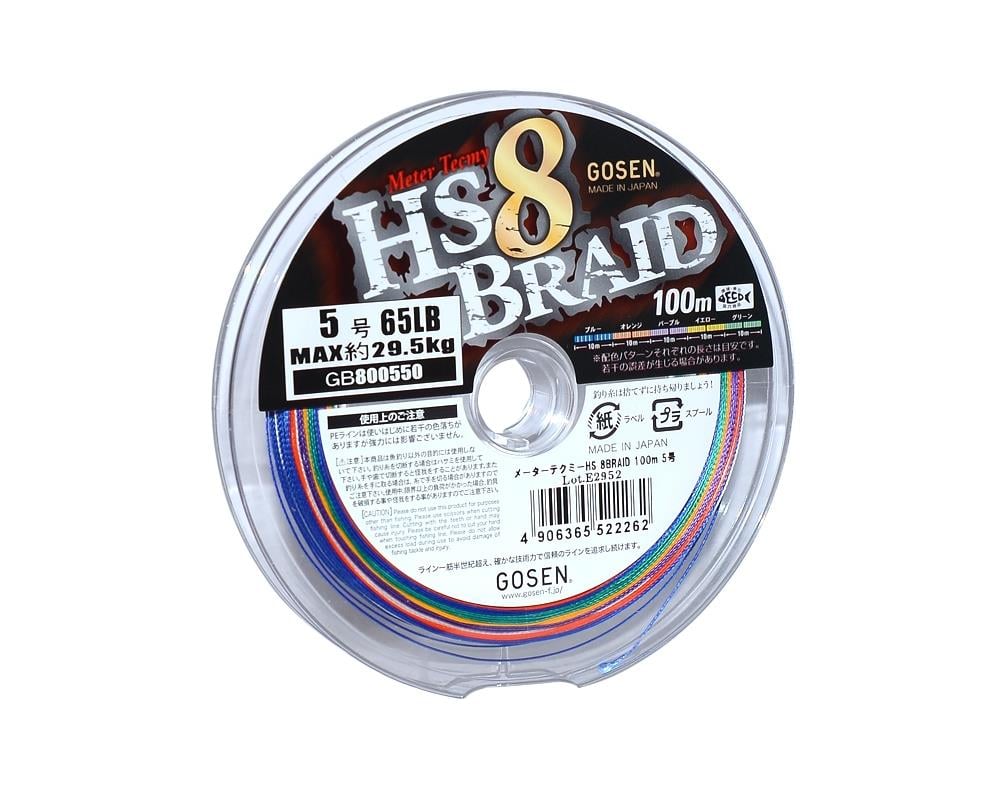 Gosen HS 8X İp Misina 100m Multi PE 5.0 65lb/29kg