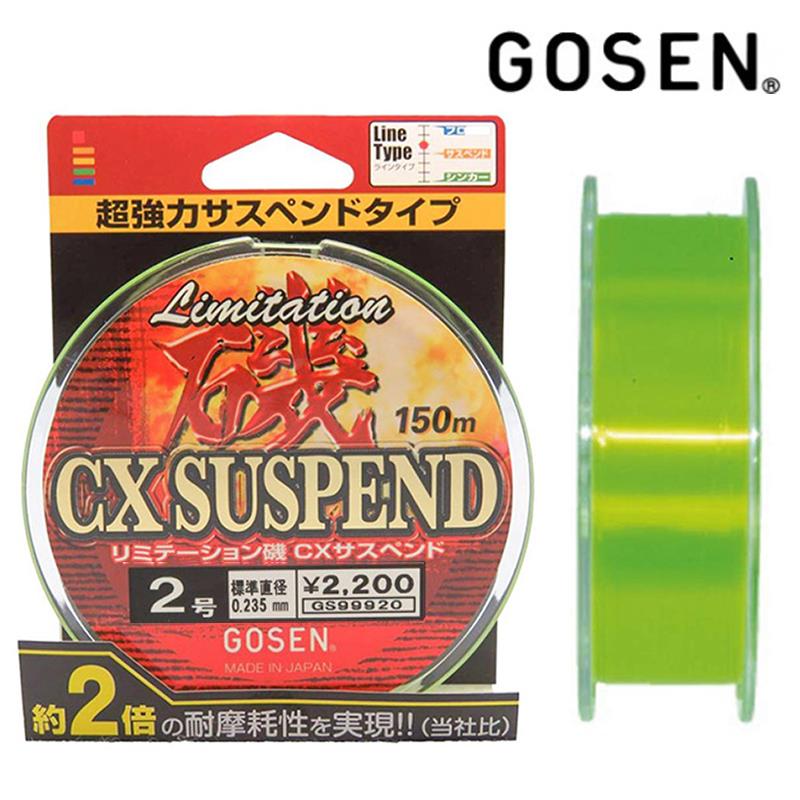 Gosen Limitation ISO CX Suspend İp Misina 150m PE 2.0 0.23mm A.Yeşil
