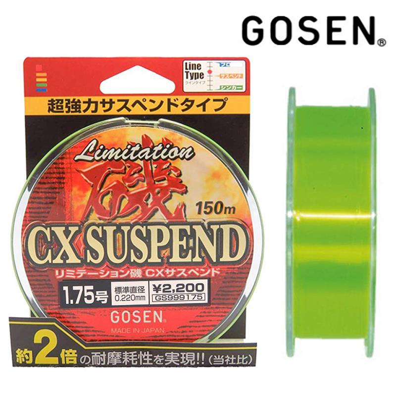 Gosen Limitation ISO CX Suspend İp Misina 150m PE 1.75 0.22mm A.Yeşil