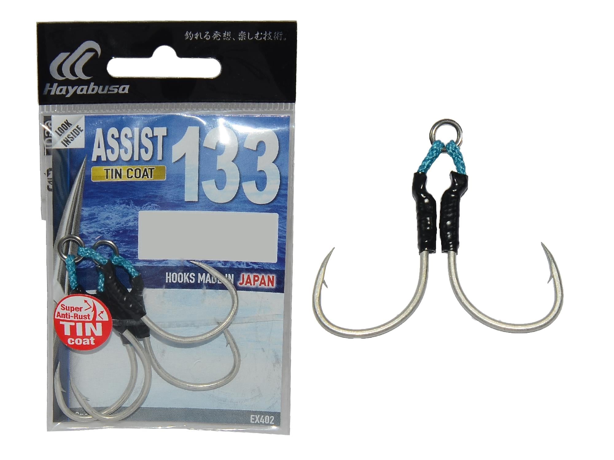 Hayabusa EX402 Çiftli Asist İğne 1.0 cm #1