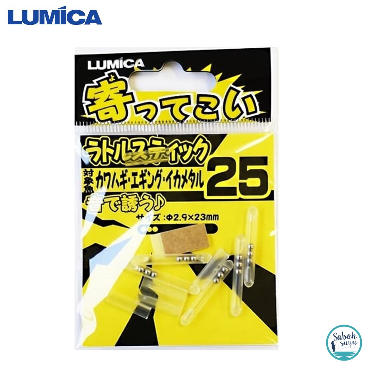 Lumica Xtrada Puni Rubber A20215 Rattle Stick 25 Çıngırak Çubuk