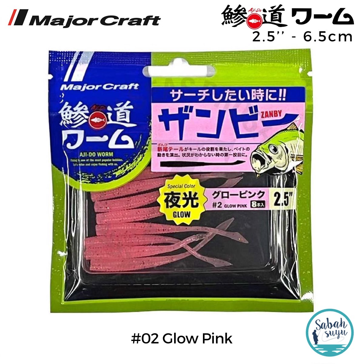 Major Craft Ajido Worm Zanby ADW-ZB 2.5'' 6.5cm #02 Glow Pink