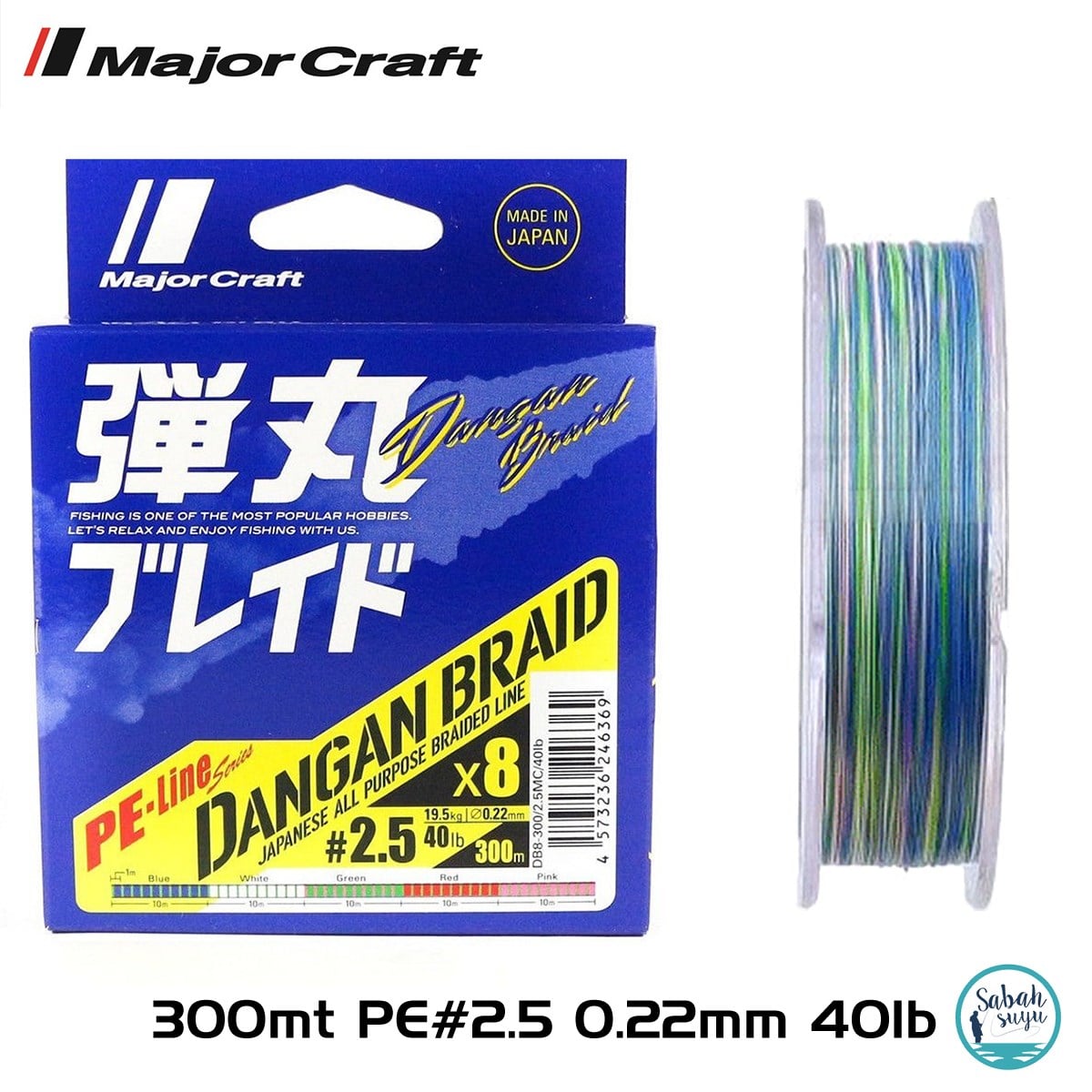 Major Craft Dangan Braid 8X İp Misina PE 2.5 0.22mm 40lb/19.5kg 300mt Multi