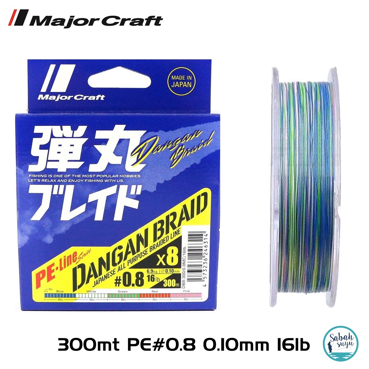 Major Craft Dangan Braid 8X İp Misina PE 0.8 0.10mm 16lb/6.9kg 300mt Multi