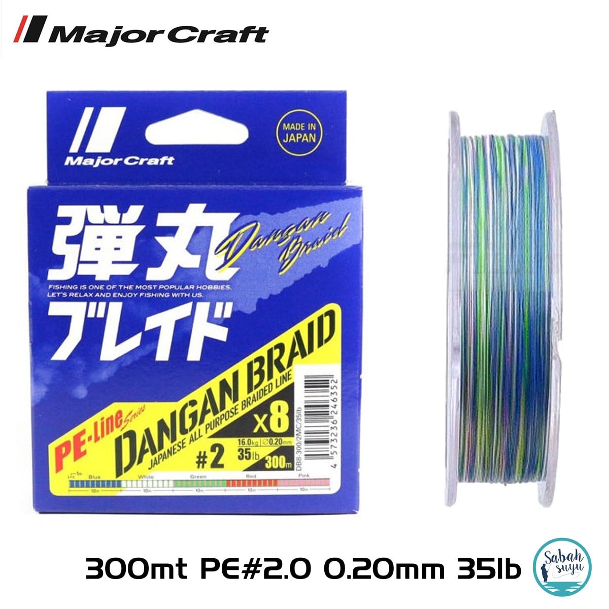 Major Craft Dangan Braid 8X İp Misina PE 2.0 0.20mm 35lb/16.0kg 300mt Multi