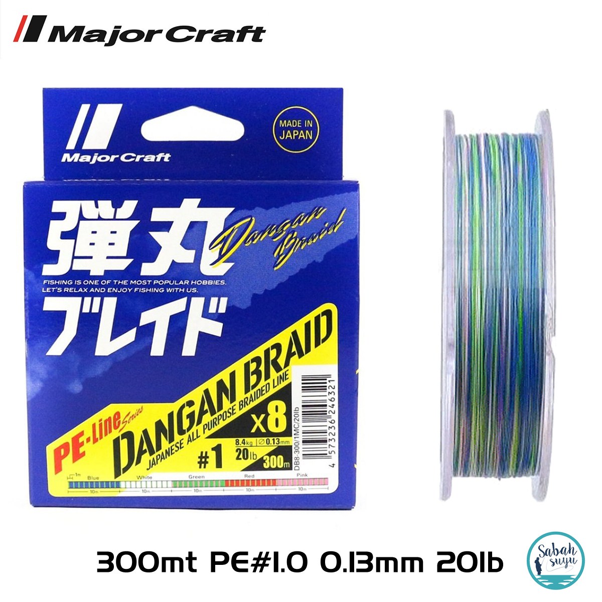 Major Craft Dangan Braid 8X İp Misina PE 1.0 0.13mm 20lb/8.4kg 300mt Multi