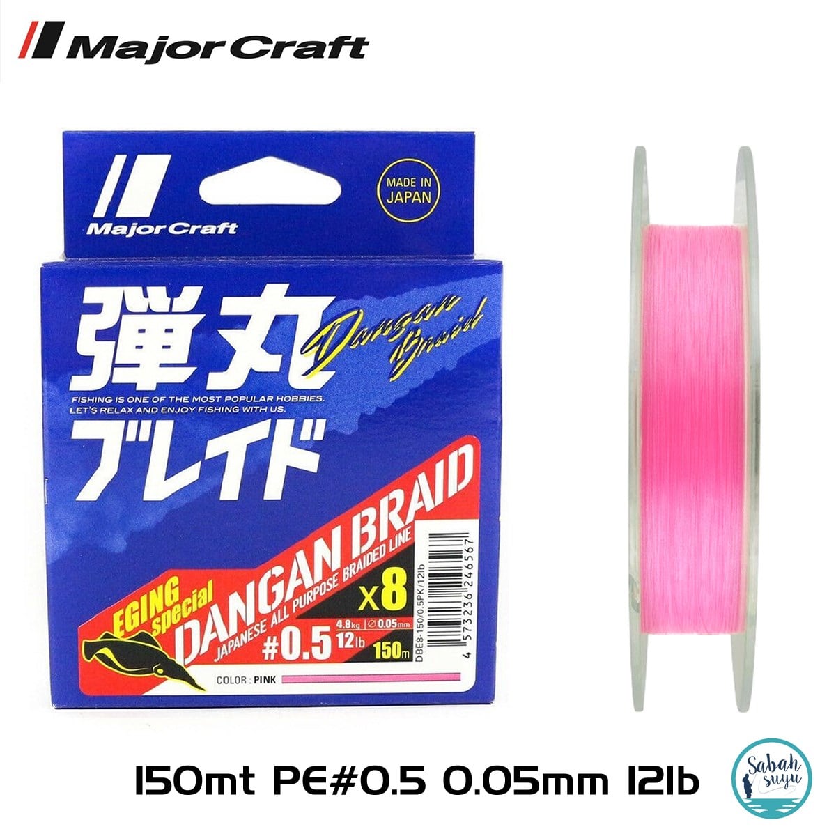 Major Craft Dangan Braid 8X İp Misina PE 0.5 0.05mm 12lb/4.8kg 150mt Pembe