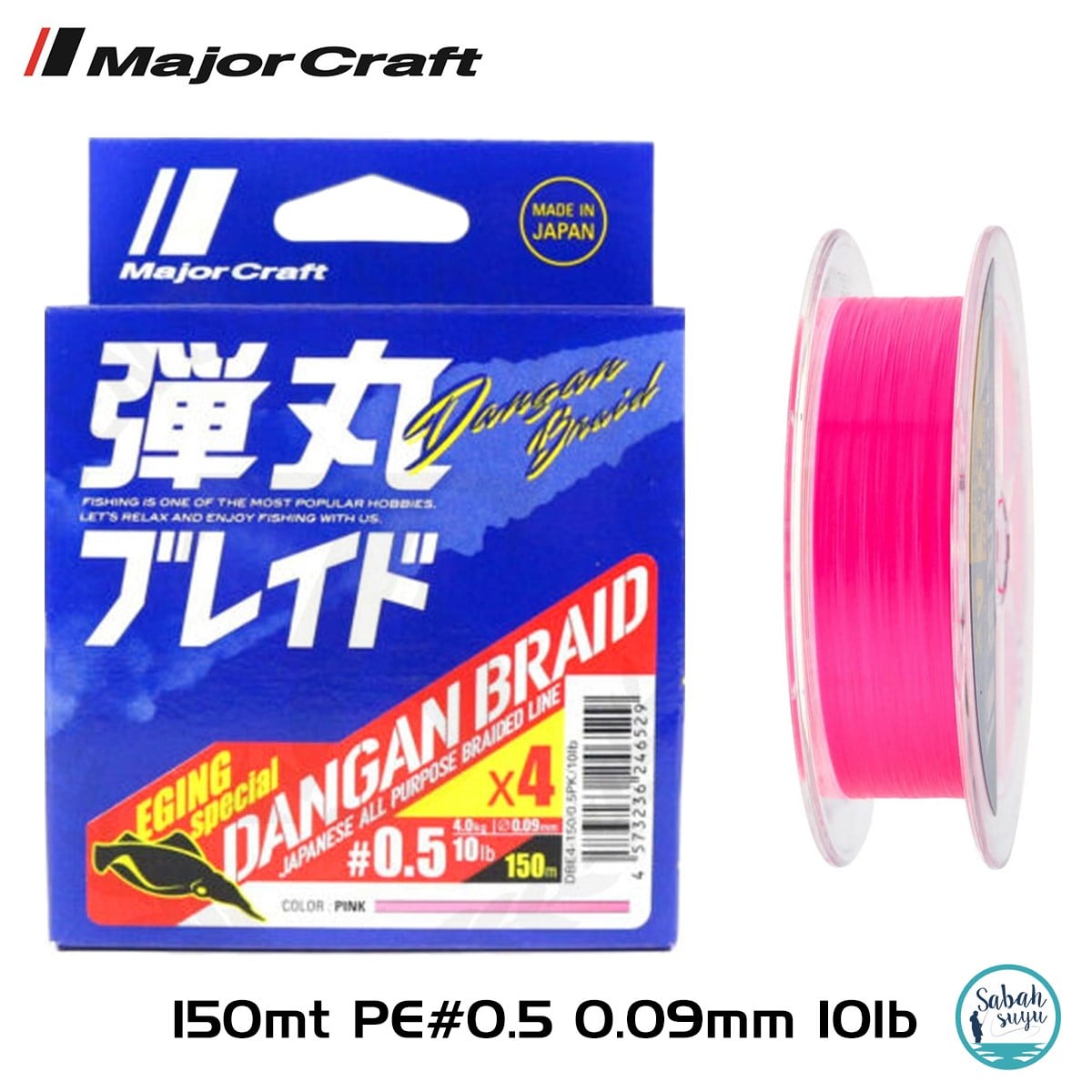 Major Craft Dangan Braid EGI 4X İp Misina PE 0.5 0.09mm 10lb/4.0kg 150mt Pembe