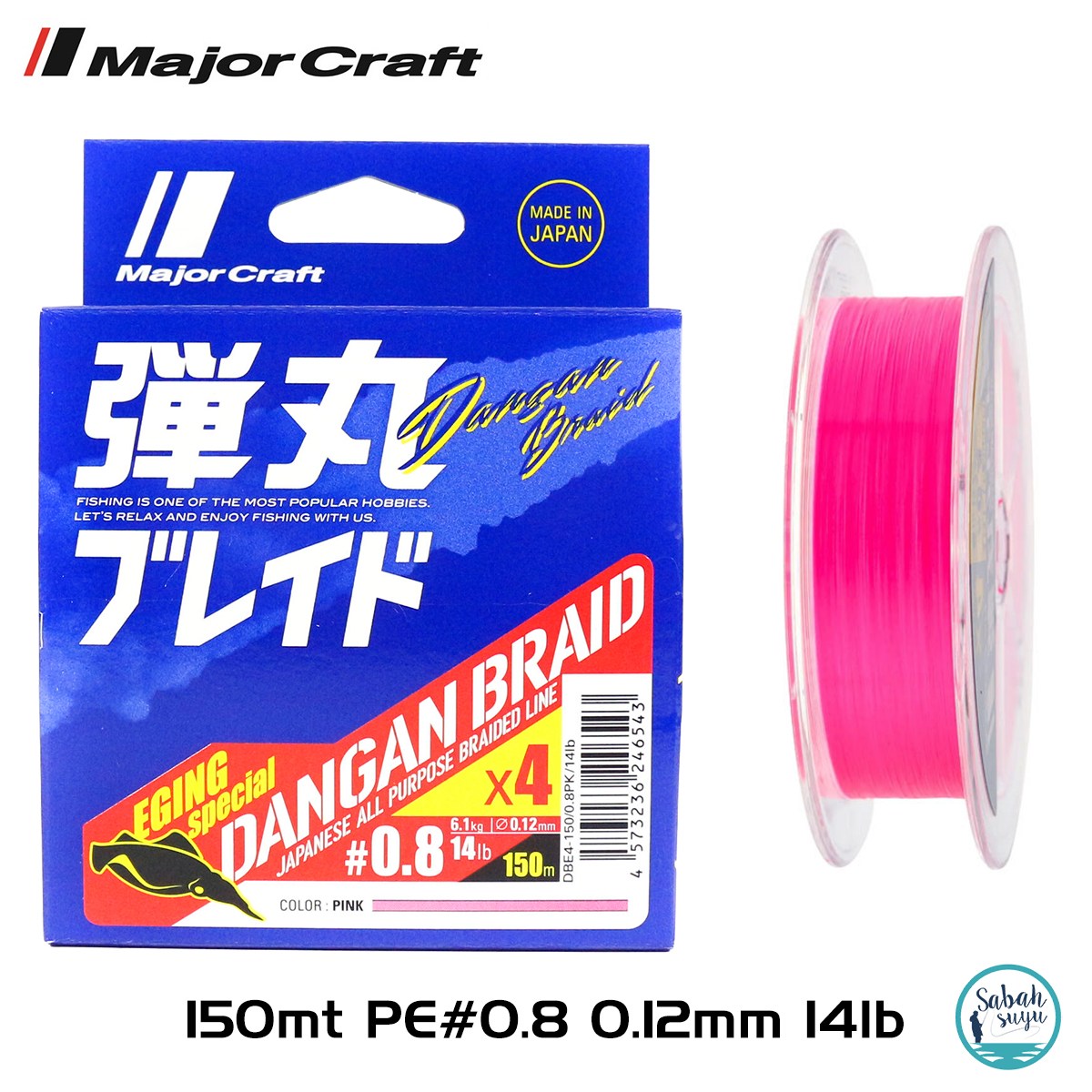 Major Craft Dangan Braid EGI 4X İp Misina PE 0.8 0.12mm 14lb/6.1kg 150mt Pembe
