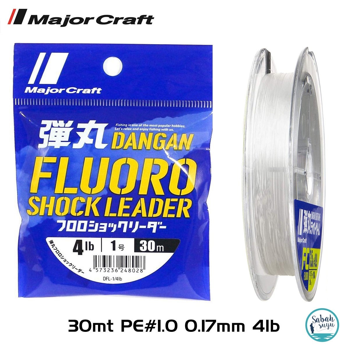 Major Craft Dangan FC Shock Leader DFL PE 1.0 0.17mm 4Lb/1.8kg 30mt