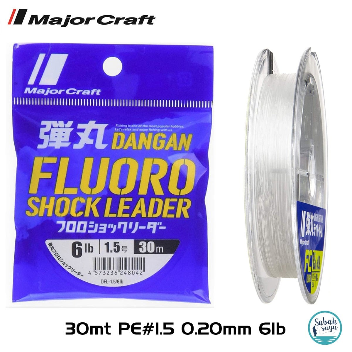 Major Craft Dangan FC Shock Leader DFL PE 1.5 0.20mm 6Lb/2.7kg 30mt