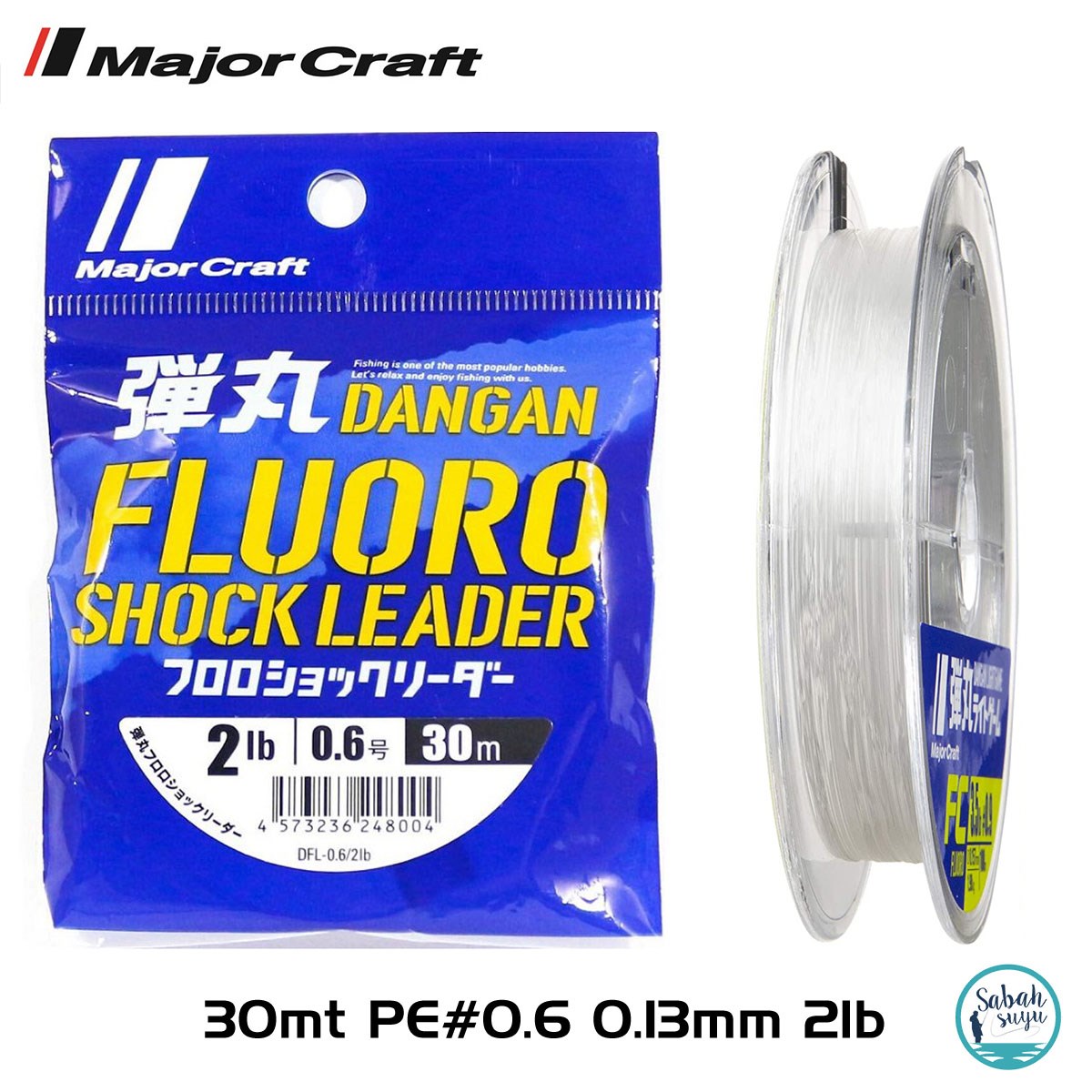 Major Craft Dangan FC Shock Leader DFL PE 0.6 0.13mm 2Lb/0.9kg 30mt