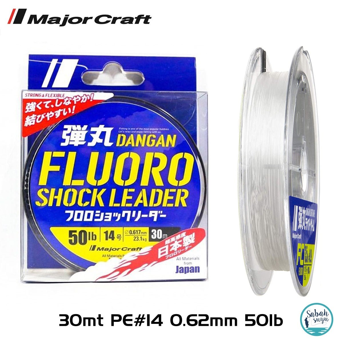 Major Craft Dangan FC Shock Leader DFL PE 14 0.62mm 50Lb/22.7kg 30mt