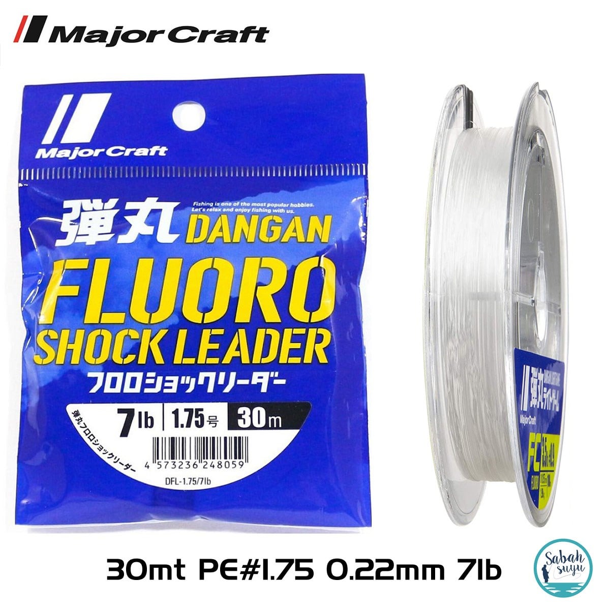 Major Craft Dangan FC Shock Leader DFL PE 1.75 0.22mm 7Lb/3.2kg 30mt